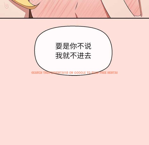 查看漫画公主殿下要收種子啦！/公主搶孕大作戰 - 第10話 - sayhentaiz.net中的4037967图片