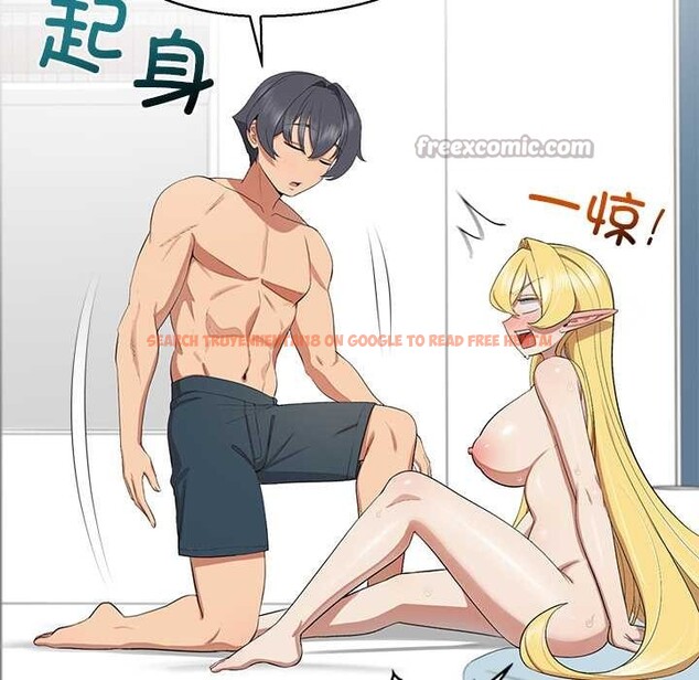 查看漫画公主殿下要收種子啦！/公主搶孕大作戰 - 第10話 - sayhentaiz.net中的4037969图片