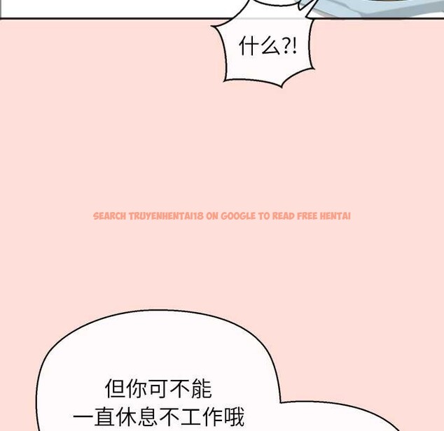 查看漫画公主殿下要收種子啦！/公主搶孕大作戰 - 第10話 - sayhentaiz.net中的4037970图片