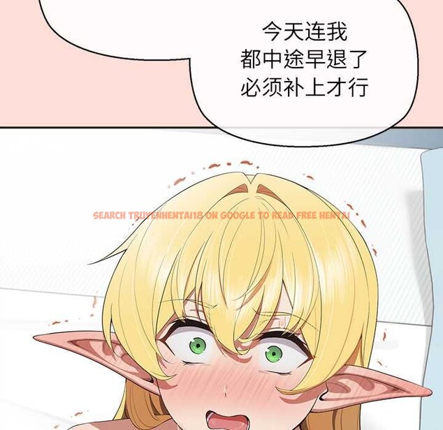 查看漫画公主殿下要收種子啦！/公主搶孕大作戰 - 第10話 - sayhentaiz.net中的4037971图片