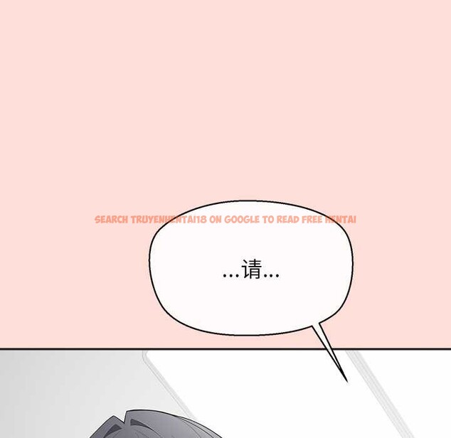 查看漫画公主殿下要收種子啦！/公主搶孕大作戰 - 第10話 - sayhentaiz.net中的4037977图片