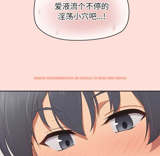 查看漫画公主殿下要收種子啦！/公主搶孕大作戰 - 第10話 - sayhentaiz.net中的4037984图片