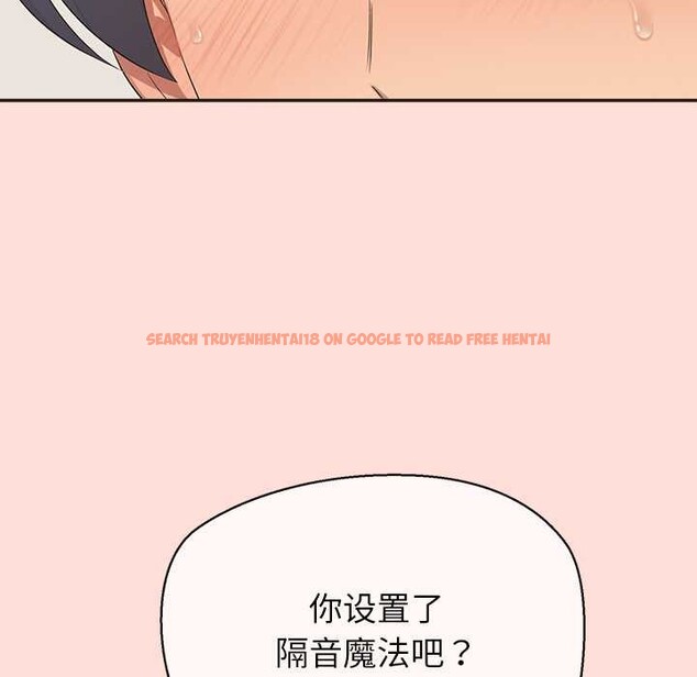 查看漫画公主殿下要收種子啦！/公主搶孕大作戰 - 第10話 - sayhentaiz.net中的4037985图片