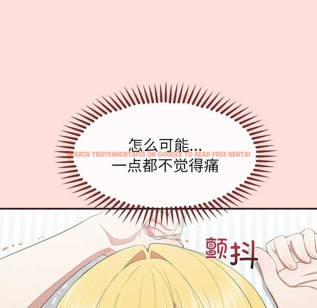 查看漫画公主殿下要收種子啦！/公主搶孕大作戰 - 第10話 - sayhentaiz.net中的4037993图片