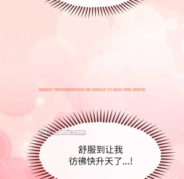 查看漫画公主殿下要收種子啦！/公主搶孕大作戰 - 第10話 - sayhentaiz.net中的4037995图片