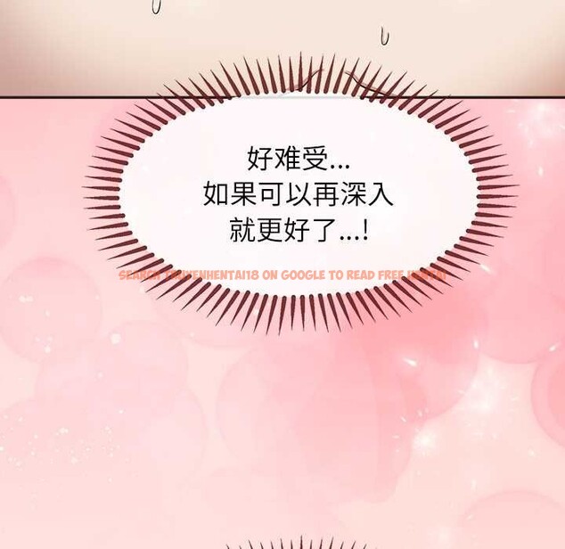 查看漫画公主殿下要收種子啦！/公主搶孕大作戰 - 第10話 - sayhentaiz.net中的4037997图片