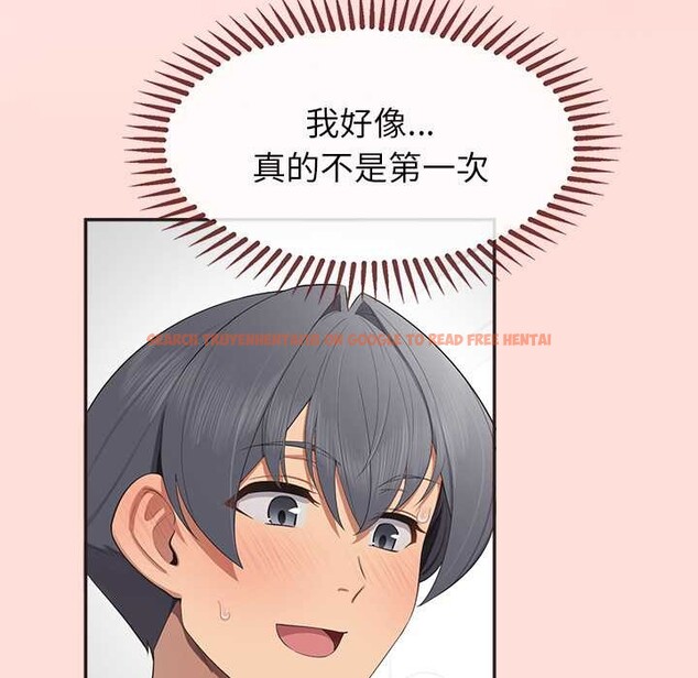 查看漫画公主殿下要收種子啦！/公主搶孕大作戰 - 第10話 - sayhentaiz.net中的4037998图片