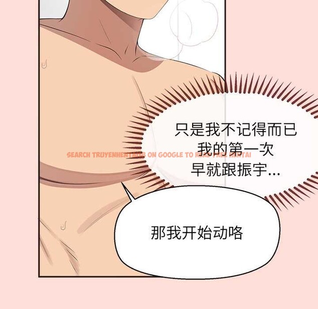 查看漫画公主殿下要收種子啦！/公主搶孕大作戰 - 第10話 - sayhentaiz.net中的4037999图片