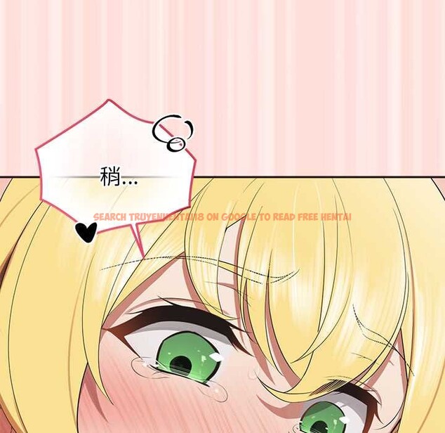 查看漫画公主殿下要收種子啦！/公主搶孕大作戰 - 第10話 - sayhentaiz.net中的4038004图片