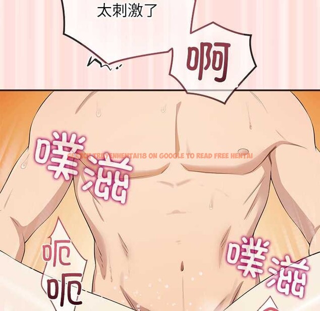 查看漫画公主殿下要收種子啦！/公主搶孕大作戰 - 第10話 - sayhentaiz.net中的4038007图片