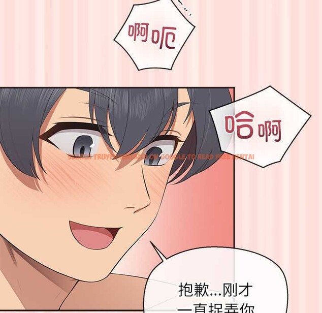 查看漫画公主殿下要收種子啦！/公主搶孕大作戰 - 第10話 - sayhentaiz.net中的4038011图片