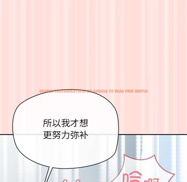 查看漫画公主殿下要收種子啦！/公主搶孕大作戰 - 第10話 - sayhentaiz.net中的4038014图片