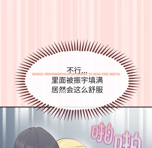 查看漫画公主殿下要收種子啦！/公主搶孕大作戰 - 第10話 - sayhentaiz.net中的4038020图片