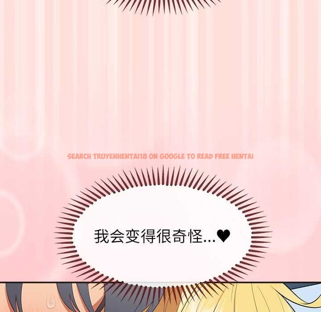 查看漫画公主殿下要收種子啦！/公主搶孕大作戰 - 第10話 - sayhentaiz.net中的4038023图片