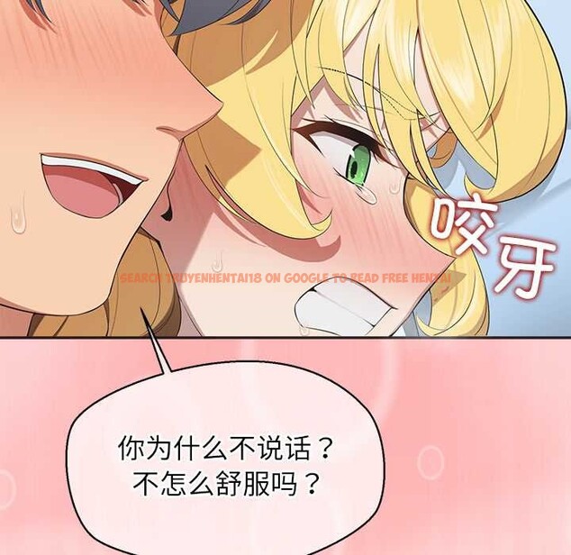 查看漫画公主殿下要收種子啦！/公主搶孕大作戰 - 第10話 - sayhentaiz.net中的4038024图片