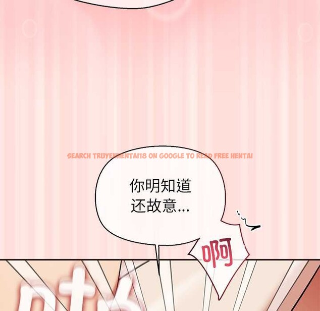 查看漫画公主殿下要收種子啦！/公主搶孕大作戰 - 第10話 - sayhentaiz.net中的4038025图片