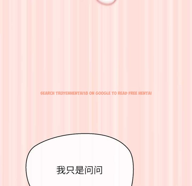 查看漫画公主殿下要收種子啦！/公主搶孕大作戰 - 第10話 - sayhentaiz.net中的4038027图片