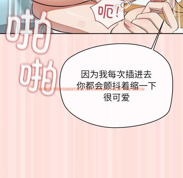 查看漫画公主殿下要收種子啦！/公主搶孕大作戰 - 第10話 - sayhentaiz.net中的4038030图片