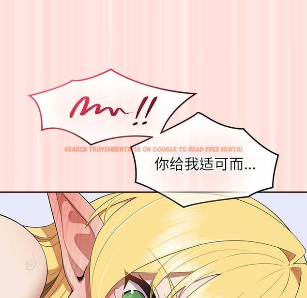 查看漫画公主殿下要收種子啦！/公主搶孕大作戰 - 第10話 - sayhentaiz.net中的4038031图片