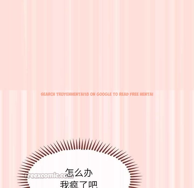 查看漫画公主殿下要收種子啦！/公主搶孕大作戰 - 第10話 - sayhentaiz.net中的4038034图片