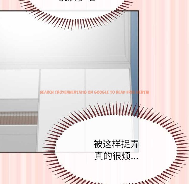 查看漫画公主殿下要收種子啦！/公主搶孕大作戰 - 第10話 - sayhentaiz.net中的4038035图片