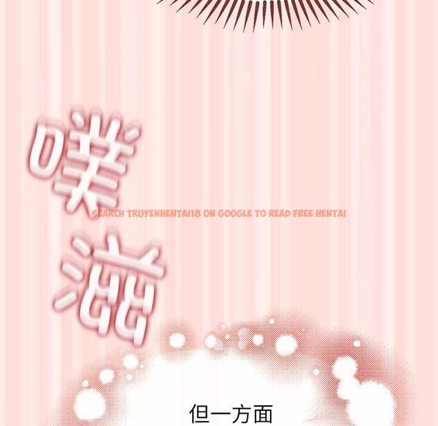 查看漫画公主殿下要收種子啦！/公主搶孕大作戰 - 第10話 - sayhentaiz.net中的4038036图片