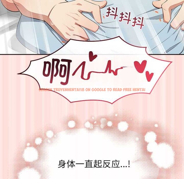 查看漫画公主殿下要收種子啦！/公主搶孕大作戰 - 第10話 - sayhentaiz.net中的4038039图片