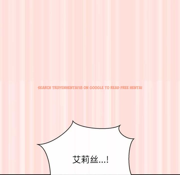 查看漫画公主殿下要收種子啦！/公主搶孕大作戰 - 第10話 - sayhentaiz.net中的4038043图片