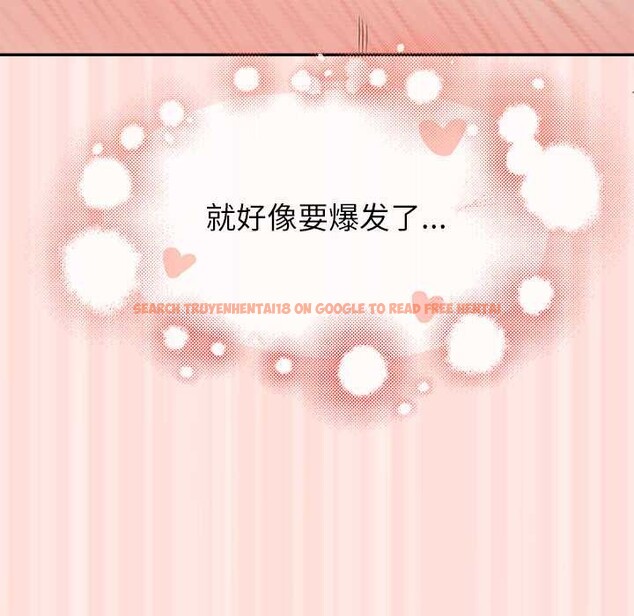 查看漫画公主殿下要收種子啦！/公主搶孕大作戰 - 第10話 - sayhentaiz.net中的4038049图片