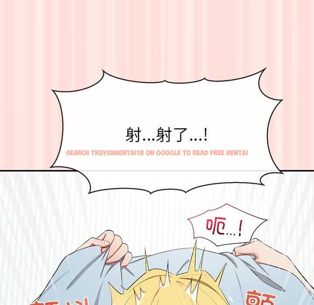 查看漫画公主殿下要收種子啦！/公主搶孕大作戰 - 第10話 - sayhentaiz.net中的4038050图片