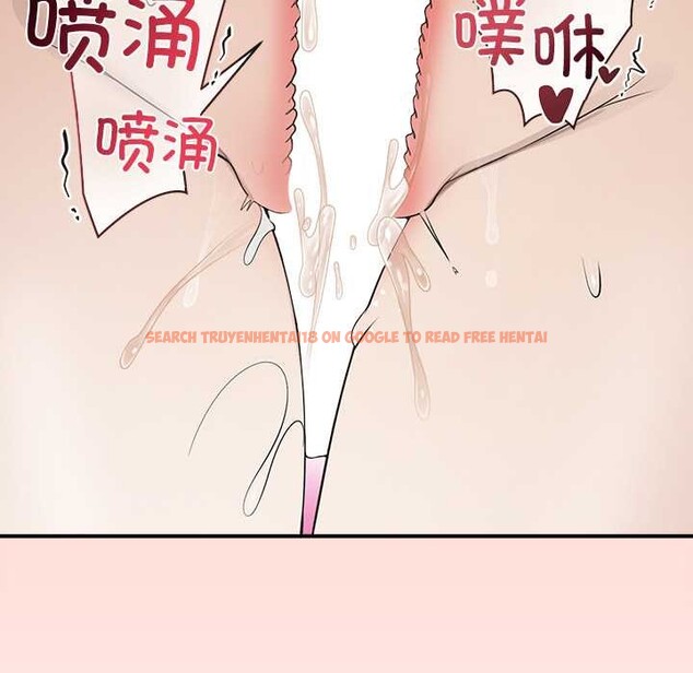 查看漫画公主殿下要收種子啦！/公主搶孕大作戰 - 第10話 - sayhentaiz.net中的4038056图片