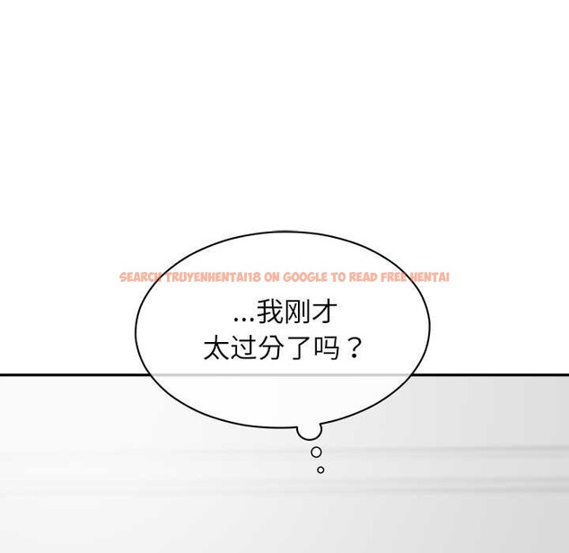 查看漫画公主殿下要收種子啦！/公主搶孕大作戰 - 第10話 - sayhentaiz.net中的4038068图片