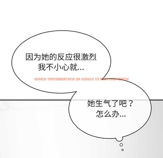 查看漫画公主殿下要收種子啦！/公主搶孕大作戰 - 第10話 - sayhentaiz.net中的4038071图片