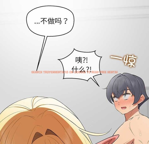 查看漫画公主殿下要收種子啦！/公主搶孕大作戰 - 第10話 - sayhentaiz.net中的4038072图片