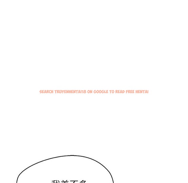 查看漫画公主殿下要收種子啦！/公主搶孕大作戰 - 第10話 - sayhentaiz.net中的4038074图片