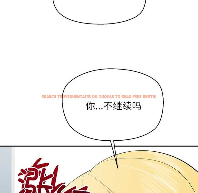 查看漫画公主殿下要收種子啦！/公主搶孕大作戰 - 第10話 - sayhentaiz.net中的4038077图片