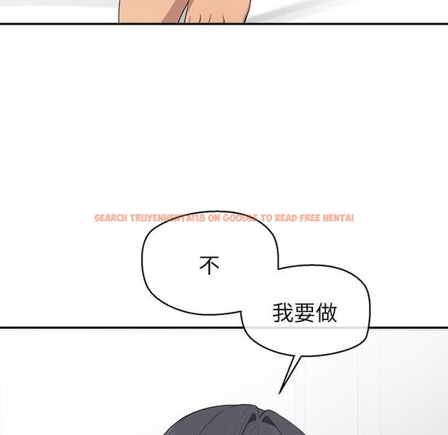 查看漫画公主殿下要收種子啦！/公主搶孕大作戰 - 第10話 - sayhentaiz.net中的4038082图片