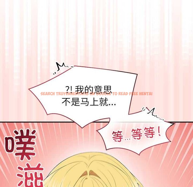 查看漫画公主殿下要收種子啦！/公主搶孕大作戰 - 第10話 - sayhentaiz.net中的4038085图片