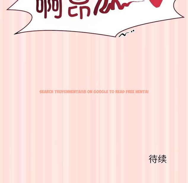 查看漫画公主殿下要收種子啦！/公主搶孕大作戰 - 第10話 - sayhentaiz.net中的4038088图片