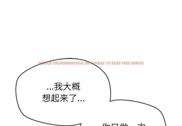 查看漫画公主殿下要收種子啦!/公主搶孕大作戰 - 第11話 - sayhentaiz.net中的4063702图片 查看漫画公主殿下要收種子啦!/公主搶孕大作戰 - 第11話 - sayhentaiz.net中的4063702图片