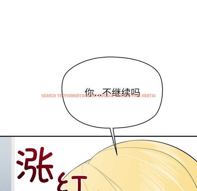 查看漫画公主殿下要收種子啦!/公主搶孕大作戰 - 第11話 - sayhentaiz.net中的4063706图片 查看漫画公主殿下要收種子啦!/公主搶孕大作戰 - 第11話 - sayhentaiz.net中的4063706图片