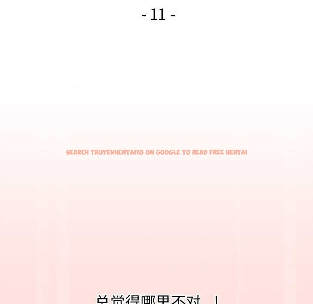 查看漫画公主殿下要收種子啦!/公主搶孕大作戰 - 第11話 - sayhentaiz.net中的4063719图片 查看漫画公主殿下要收種子啦!/公主搶孕大作戰 - 第11話 - sayhentaiz.net中的4063719图片