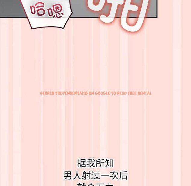 查看漫画公主殿下要收種子啦!/公主搶孕大作戰 - 第11話 - sayhentaiz.net中的4063721图片 查看漫画公主殿下要收種子啦!/公主搶孕大作戰 - 第11話 - sayhentaiz.net中的4063721图片