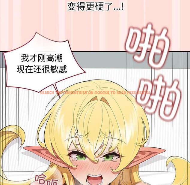 查看漫画公主殿下要收種子啦!/公主搶孕大作戰 - 第11話 - sayhentaiz.net中的4063724图片 查看漫画公主殿下要收種子啦!/公主搶孕大作戰 - 第11話 - sayhentaiz.net中的4063724图片