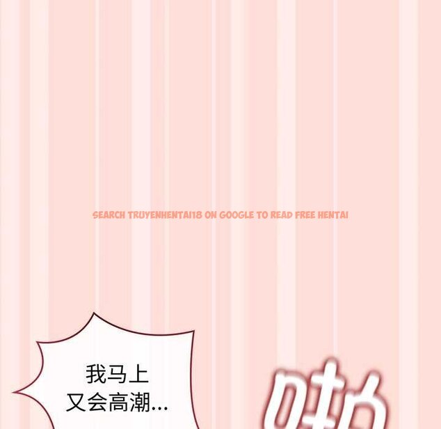 查看漫画公主殿下要收種子啦!/公主搶孕大作戰 - 第11話 - sayhentaiz.net中的4063727图片 查看漫画公主殿下要收種子啦!/公主搶孕大作戰 - 第11話 - sayhentaiz.net中的4063727图片