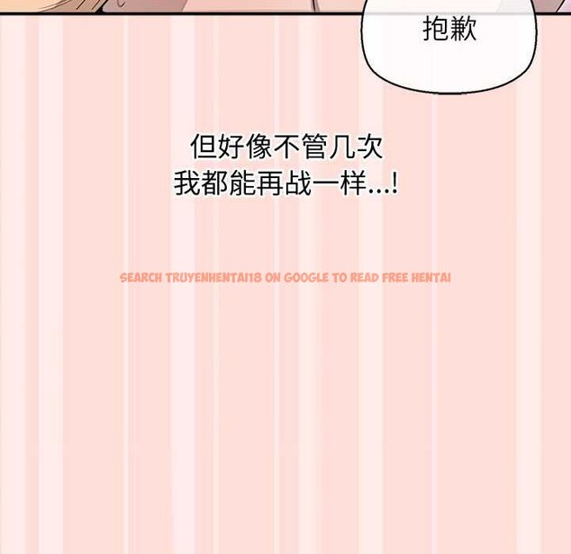 查看漫画公主殿下要收種子啦!/公主搶孕大作戰 - 第11話 - sayhentaiz.net中的4063748图片 查看漫画公主殿下要收種子啦!/公主搶孕大作戰 - 第11話 - sayhentaiz.net中的4063748图片