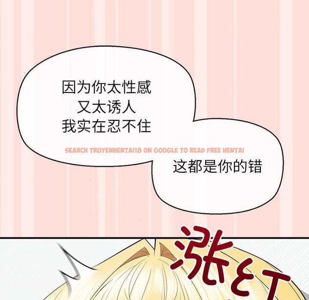 查看漫画公主殿下要收種子啦!/公主搶孕大作戰 - 第11話 - sayhentaiz.net中的4063749图片 查看漫画公主殿下要收種子啦!/公主搶孕大作戰 - 第11話 - sayhentaiz.net中的4063749图片