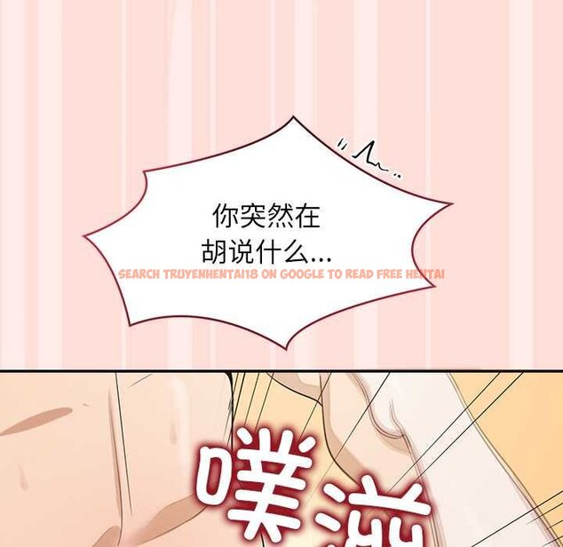 查看漫画公主殿下要收種子啦!/公主搶孕大作戰 - 第11話 - sayhentaiz.net中的4063752图片 查看漫画公主殿下要收種子啦!/公主搶孕大作戰 - 第11話 - sayhentaiz.net中的4063752图片