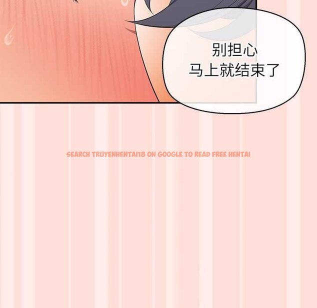 查看漫画公主殿下要收種子啦!/公主搶孕大作戰 - 第11話 - sayhentaiz.net中的4063756图片 查看漫画公主殿下要收種子啦!/公主搶孕大作戰 - 第11話 - sayhentaiz.net中的4063756图片