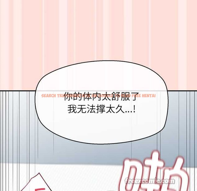 查看漫画公主殿下要收種子啦!/公主搶孕大作戰 - 第11話 - sayhentaiz.net中的4063757图片 查看漫画公主殿下要收種子啦!/公主搶孕大作戰 - 第11話 - sayhentaiz.net中的4063757图片
